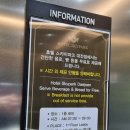 호텔스카이파크대전1호점 이미지