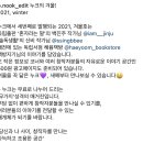 책방누크 이미지