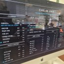 용구대로 | 용인 신갈 카페 | 카페드앙쥬 솔직 후기