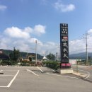 화수목 관광농원 이미지