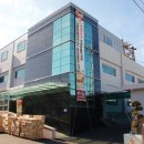 덕화유통(주) 주간경향