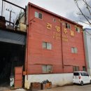 (주)건영기업 이미지