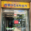 아트숲미술교습소 이미지