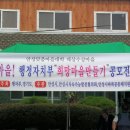 우곡마을회관 이미지