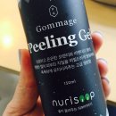 천연누리 이미지