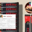 천수식품