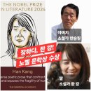 노벨문학상 읽기 이미지