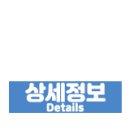 에버리치공인중개사사무소 이미지