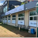 육백밀면 - 청주시 서원구 사직대로 137 | 육백밀면