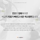 씨엘피부과의원 네이버블로그