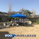 지산초등학교 이미지