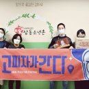 삼동피자 이미지