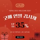 (주)고메공방 이미지