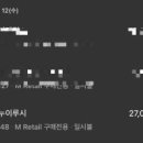포누이루시