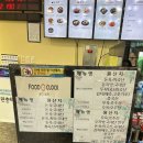 이찬푸드 이미지