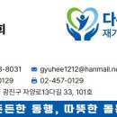 어르신케어재가복지센터 이미지