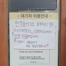 더벤티원노형점 이미지