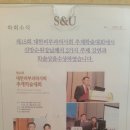 에스앤유김방순피부과의원 네이버블로그