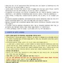 완주삼봉 A-3행복주택 이미지