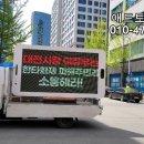 한국타이어경상 이미지