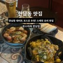 문스 | 한남동 데이트 코스 추천 스페인 요리 맛집 문스타파 한남점 다녀온 후기