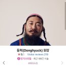 블리스풀헤어 | 이태원역바버샵 블리스풀샵 남자커트 후기