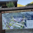 토지면 연곡사 입구 이미지