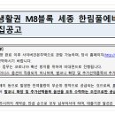 고운동 1411 가락마을 12단지 이미지