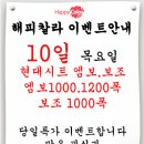 한양쏠라