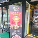 신기촌충전소 네이버블로그