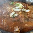 곤지암소머리국밥 이미지