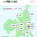 망산공원 | [2026 거제산타GO 2탄] 거제도 망산 홍포 최단코스, 30분 만에 만나는 한려수도 절경