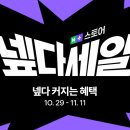 채워