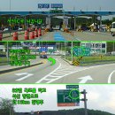 팔봉주유소 이미지