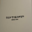 약손명가 에스테틱(송도일공구점) | [인천 송도 얼굴 관리]약손명가 송도일공구점 연예인 특별관리 A 솔직 후기