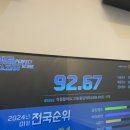 샾노래연습 네이버블로그