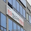 김프로한우암소