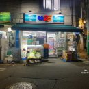 GS25 성북삼익점 이미지