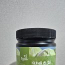㈜토종마을 | 속 편한 하루 루틴! 토종마을 양배추환 솔직 후기