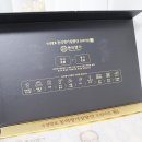 천년보감 이미지