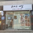 닥터아이티엔네일앤풋솔루션 | 광주북구내성발톱 탈출 성공 후기 루씨드네일샵 닥터아이티엔 광주북구점