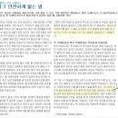 풀 브레이킹 이란... 이미지