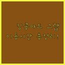 알찬마트 - 김해시 | 알찬마트