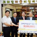 (주)강구토건 - 강남구 | (주)강구토건