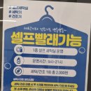 씨엘미니호텔 이미지