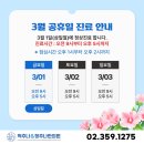 나한의원 이미지