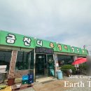 금잔디 우렁이 쌈밥집 | 경기도 연천 맛집ㅣ반찬 가득 가성비 좋은 연천군 맛집, 금잔디우렁이쌈밥