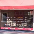 울산시락국밥 이미지