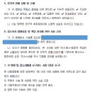 해결 행정사 합동사무소 이미지