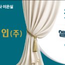 (주)스테이빌드 네이버블로그